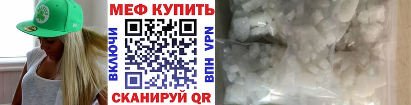 Купить наркотики Пустошка Метамфетамин Меф мяу мяу ГАШИШ Каннабис
