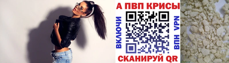 kraken ссылки  Пустошка  Alfa_PVP Соль  даркнет сайт 