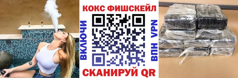 купить наркотики цена  Пустошка  ссылка на мегу сайт  COCAIN Эквадор 