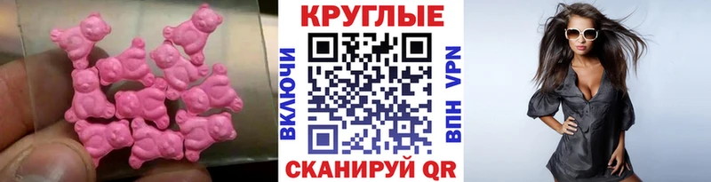 ЭКСТАЗИ диски  hydra tor  Пустошка 