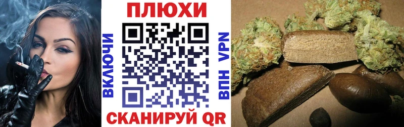 ГАШ VHQ  Пустошка 