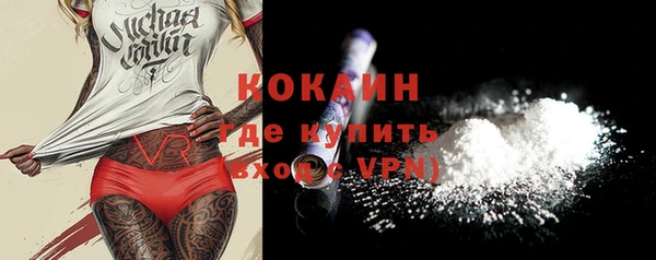 альфа пвп VHQ Елабуга