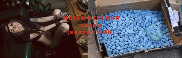 мет Переславль-Залесский