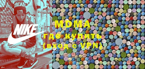 тгк Ельня