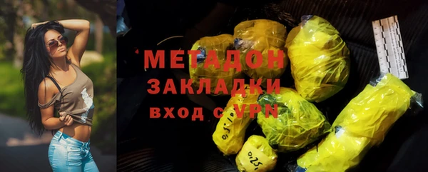 каннабис Елизово