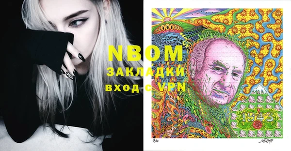 альфа пвп VHQ Елабуга