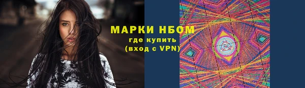 мет Переславль-Залесский