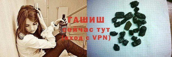 каннабис Елизово
