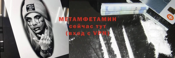 мет Переславль-Залесский