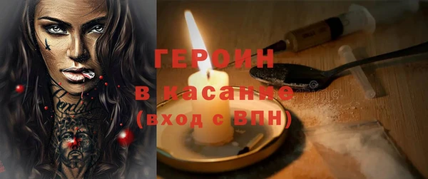 каннабис Елизово