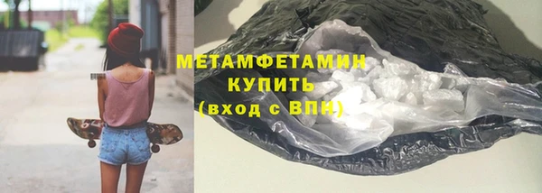альфа пвп VHQ Елабуга