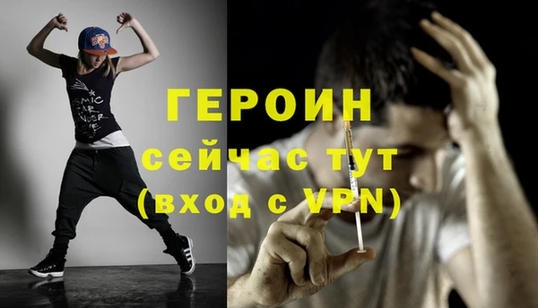 ECSTASY Осинники