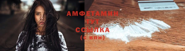 альфа пвп VHQ Елабуга