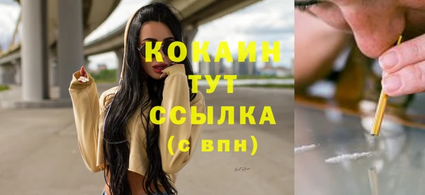альфа пвп VHQ Елабуга