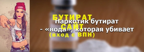 амф Дмитровск