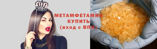 альфа пвп VHQ Елабуга