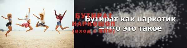 каннабис Елизово