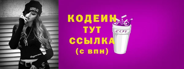 кристаллы Кущёвская