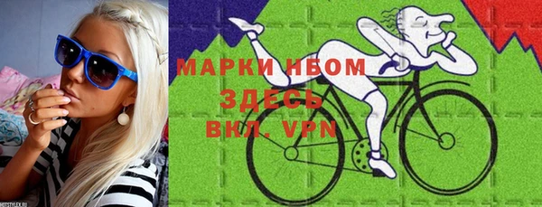 альфа пвп VHQ Елабуга