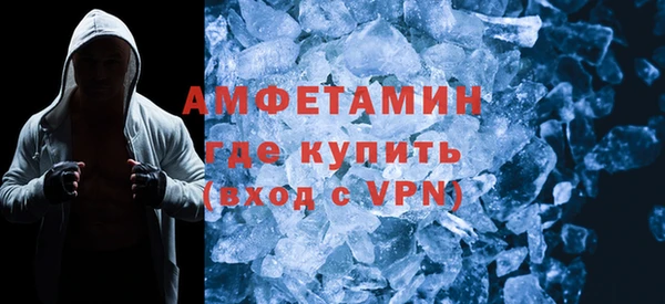 мет Переславль-Залесский