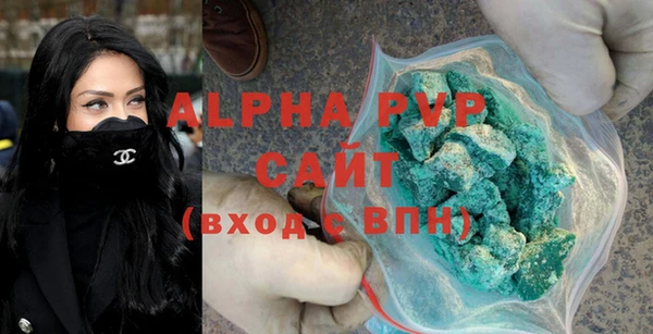 шишки Пестово