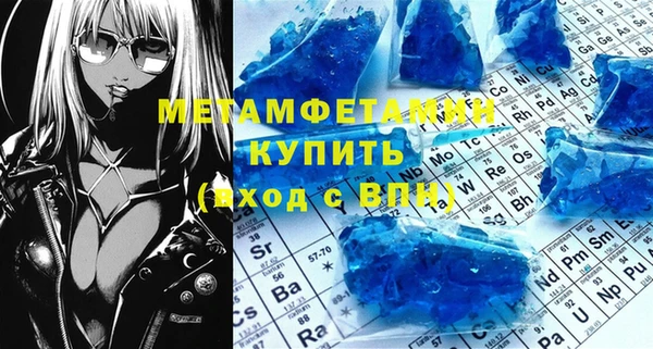 мет Переславль-Залесский