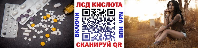 LSD-25 экстази ecstasy  Пустошка 