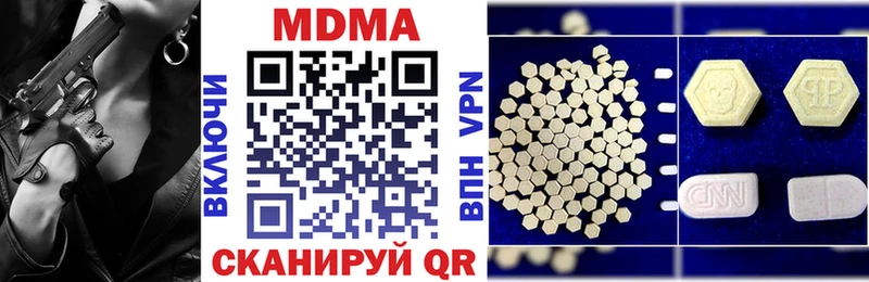 MDMA VHQ магазин продажи Пустошка