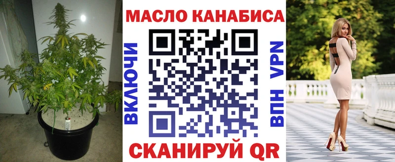 ТГК вейп с тгк Пустошка