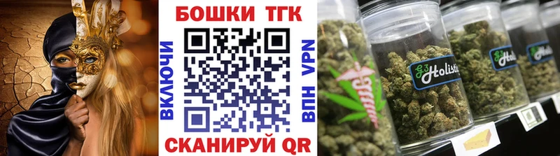 Бошки Шишки марихуана  Пустошка 